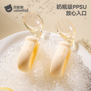 贝肽斯宝宝勺子婴儿学吃饭训练叉勺自主进食辅食勺子儿童餐具套装