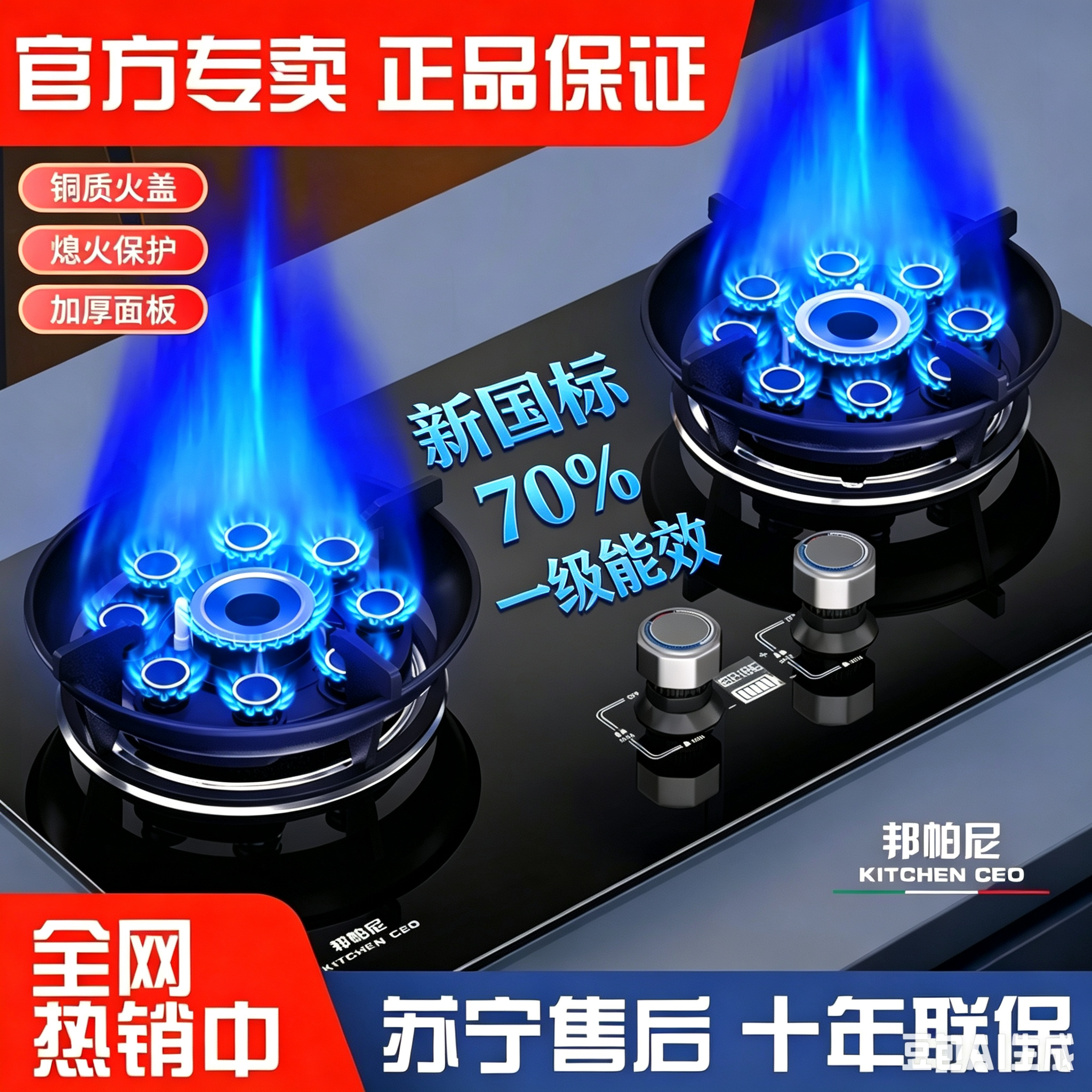 邦帕尼燃气灶家用双灶台嵌入式炉具天然气煤气灶液化气灶定时灶
