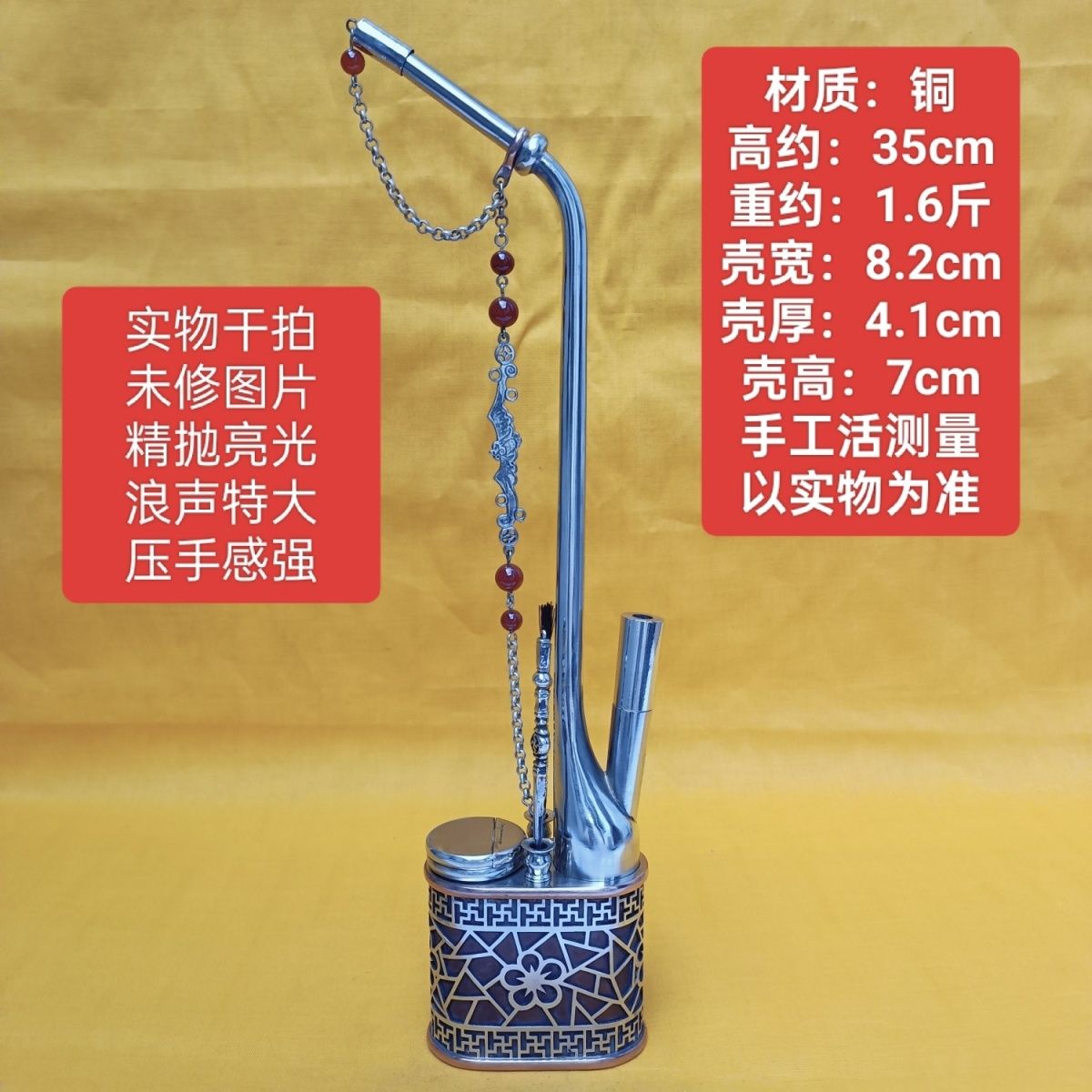 白铜苏工仿古水烟斗水烟壶高杆一根葱镂空精美纯手工艺水烟袋烟斗