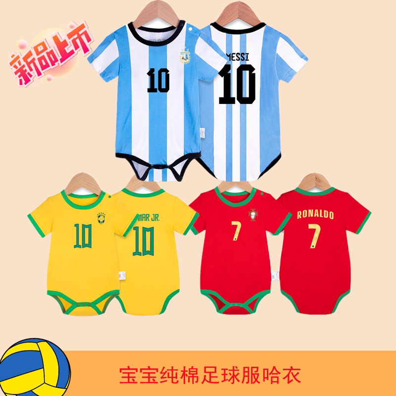 阿根廷梅西葡萄牙巴西队服