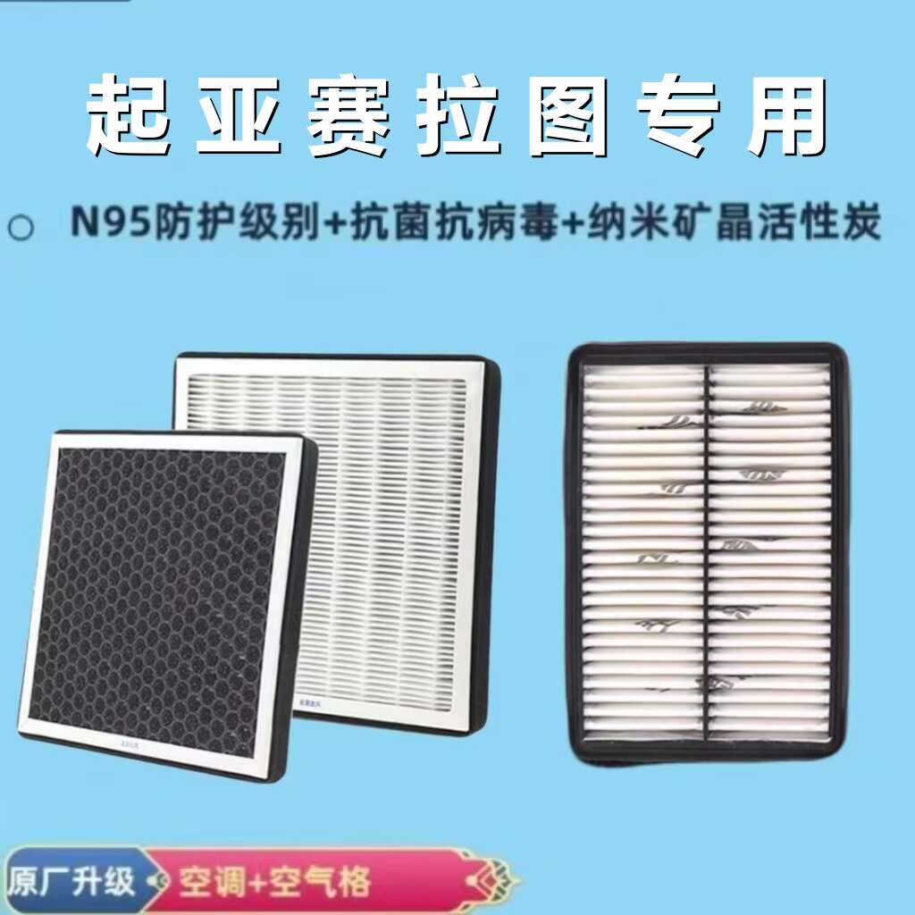 高效空调滤芯滤硕无味HEPA