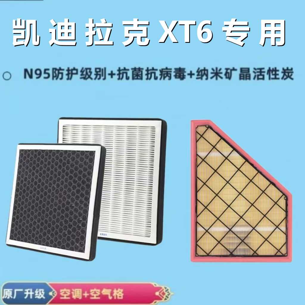 高效空调滤芯滤硕无味HEPA