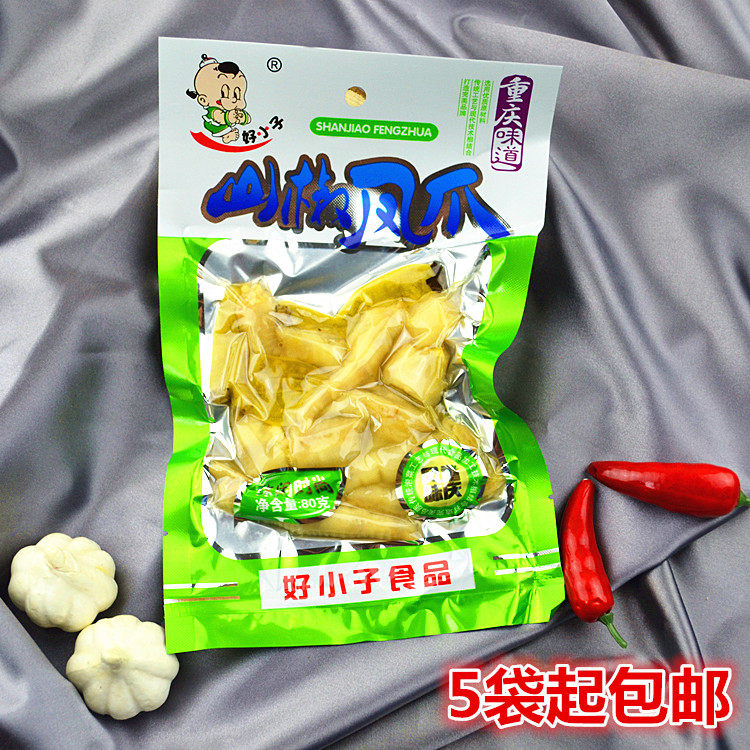 东北特产美食/好小子野山椒凤爪/泡椒鸡爪/零食/小吃/80g/小包装