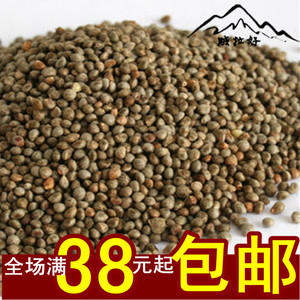韩国泡菜/延边辣白菜拌料/调料酱/腌料/熟苏子籽/50g/