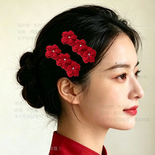 发夹手工针钩织花朵刘海BB夹