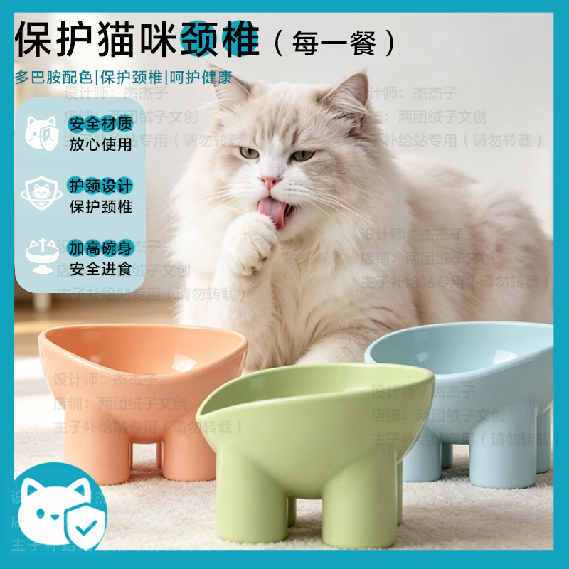 宠物猫狗饭碗马卡龙色饮水碗