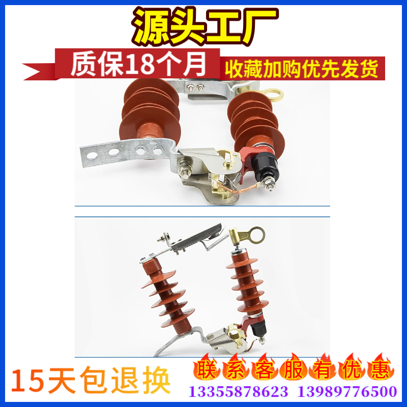 10KV避雷器HY5WS1-12.7/45DL-TB