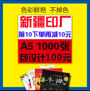 画册定制印刷厂企业宣传单折页公司宣传册订做设计说明书教材图册