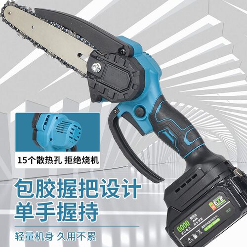 牧田款电锯伐木锯锂电充电式手持家用小型大功率电动木工专用神器
