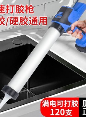 德国技术通用电池电动胶枪结构玻璃胶枪软硬胶锂电两用充电打胶机