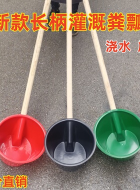 农用塑料粪瓢大棚浇水掏大粪种菜施肥牛筋水瓢浇花泼粪家用水舀子