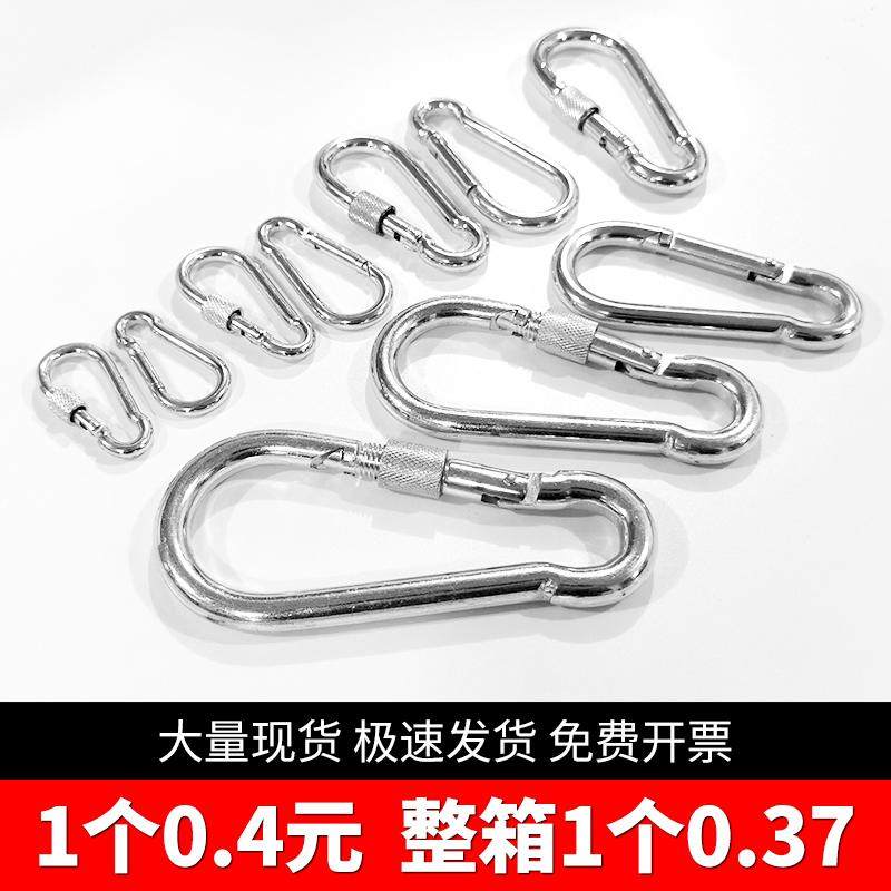 铁镀锌锁扣安全扣卡扣整箱批发