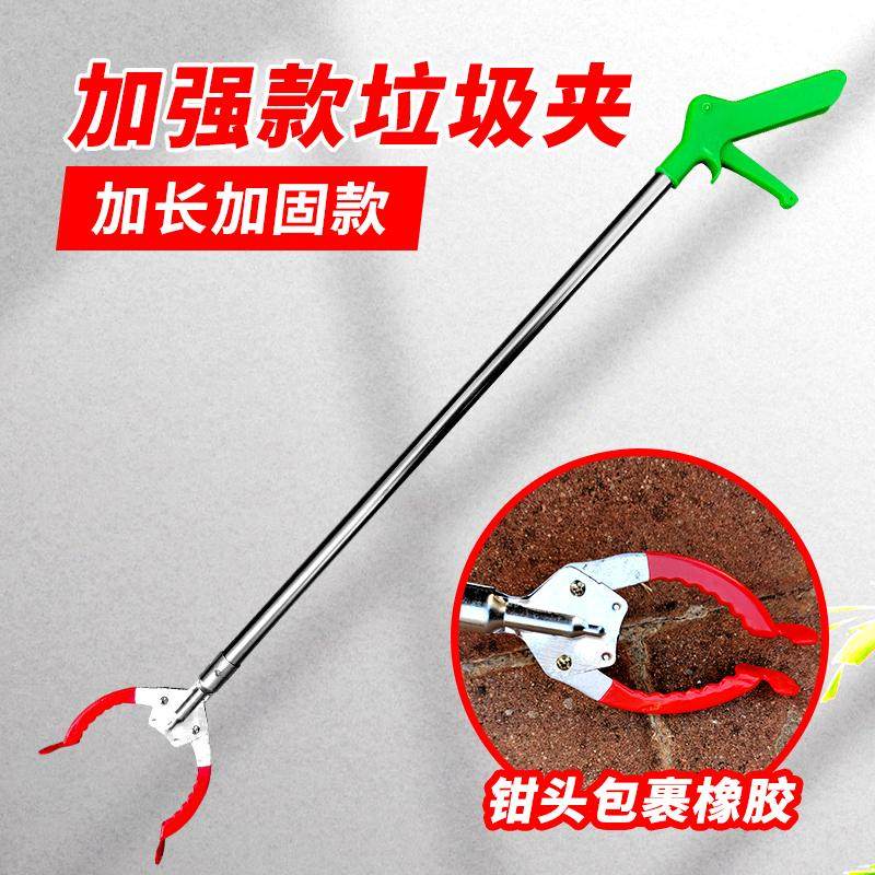垃圾夹子不锈钢垃圾夹子环卫加长捡垃圾卫生间厨房垃圾夹子,家庭/个人清洁工具,垃圾夹,淘宝优惠券,粉丝福利购,淘宝优惠卷