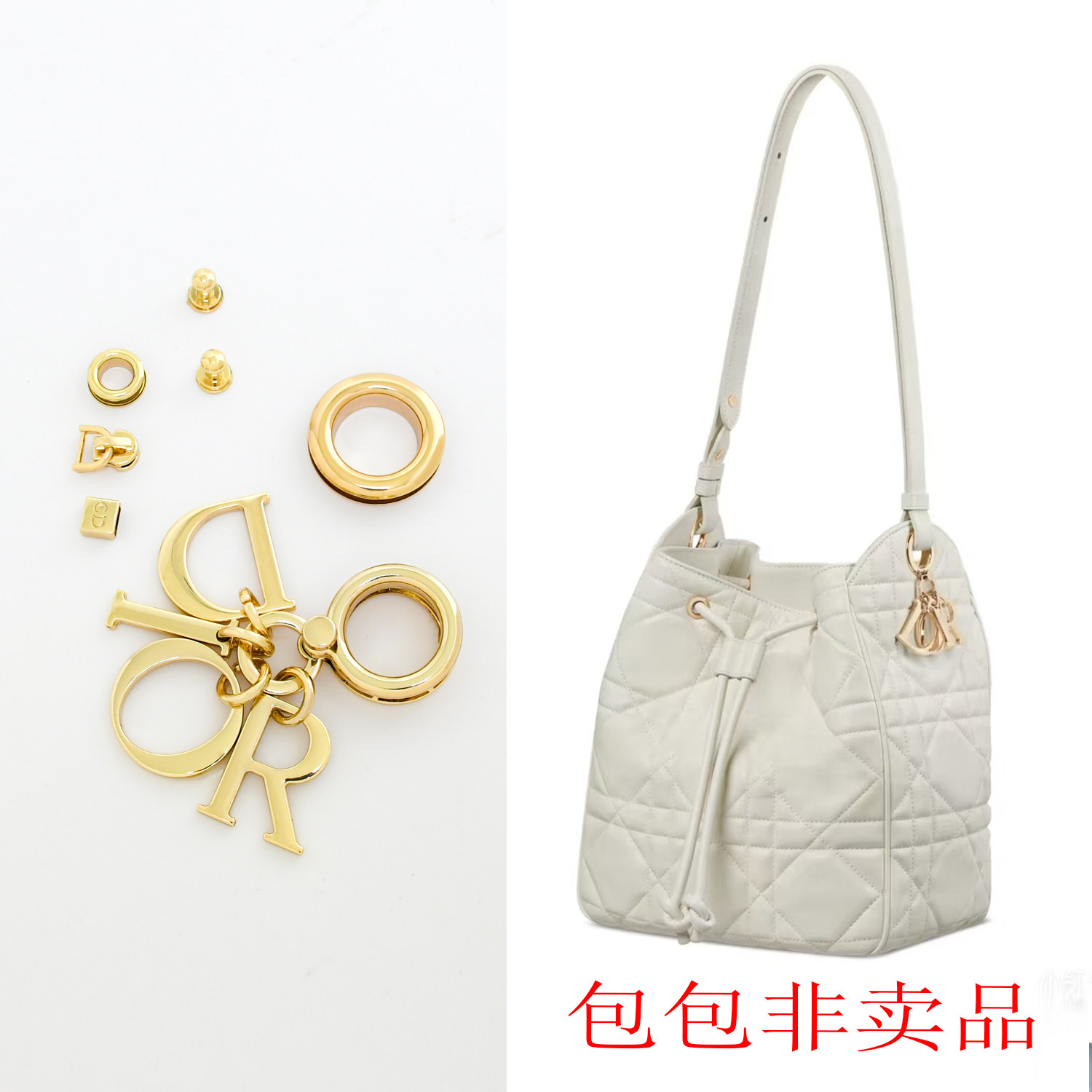 适用于dior戴妃包五金挂件水桶包Dior  winter字母挂饰包包配件