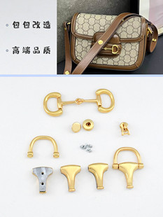 适用古池1955马鞍包肩带按扣guccd金属包五金替换标志按扣子配件