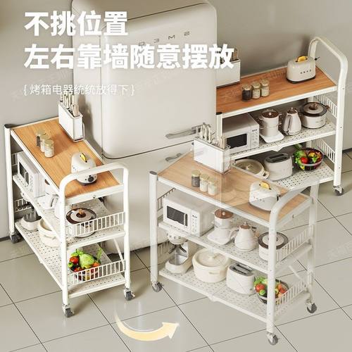 免安装折叠落地微波炉烤箱置物架