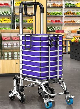 便携购物车网红拉货轻便拖车小推车爬楼家用拉杆老人买菜车小拉车