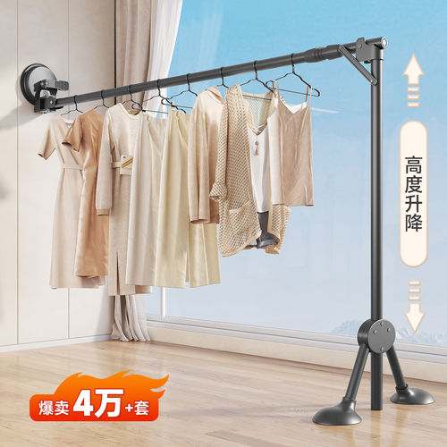 隐形折叠免打孔伸缩晾衣架