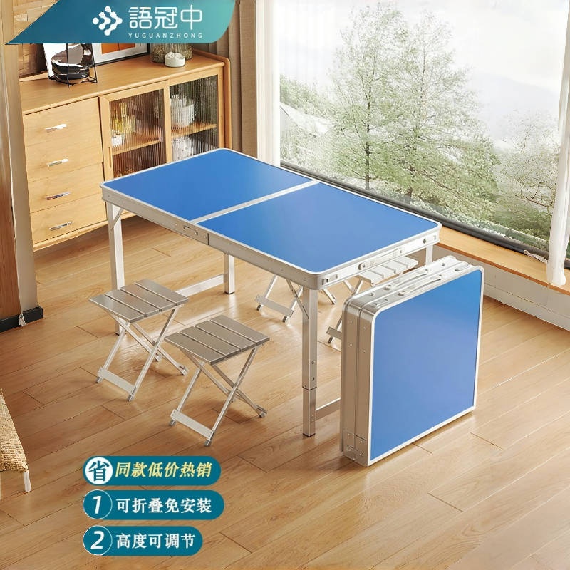 折叠桌摆摊长方形便携式