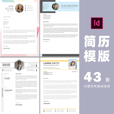 个人简历素材模板模版InDesign-1设计素材打包下载-838