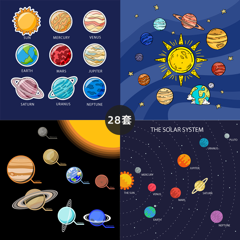 太阳系卡通插画图解宇宙行星图插图ai矢量图设计素材打包下载-243