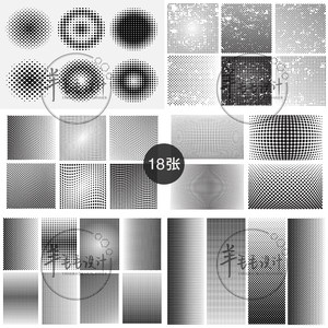 半色调黑白设计背景素材打包下载矢量ai网点纸波点圆点现代-233