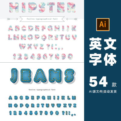 可爱活泼英文字体图形-1字体设计ai设计素材打包下载-564