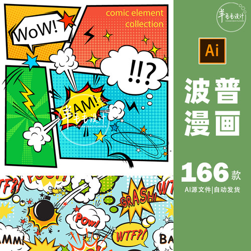 漫画背景质量怎么样 漫画背景口碑怎么样 小麦优选