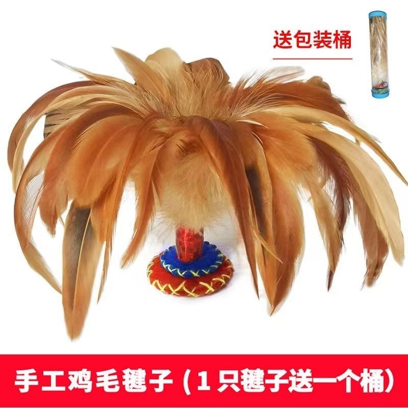 老式耐踢比赛专用毽子东方燕