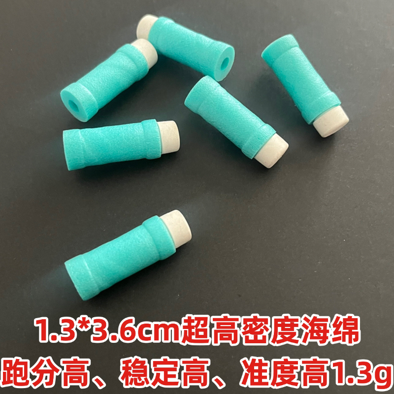 青龙丸稳定三节竹节弹软弹枪子弹高端海绵短弹通用壁虎火鼠女武神