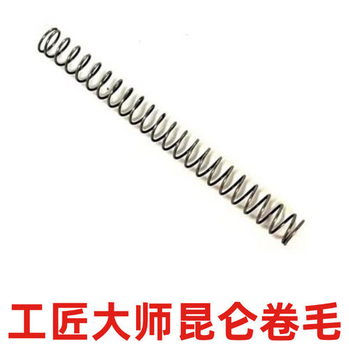 工匠大师昆仑卷毛弹簧1.6弹簧卷毛2.0弹簧卷毛进口琴线
