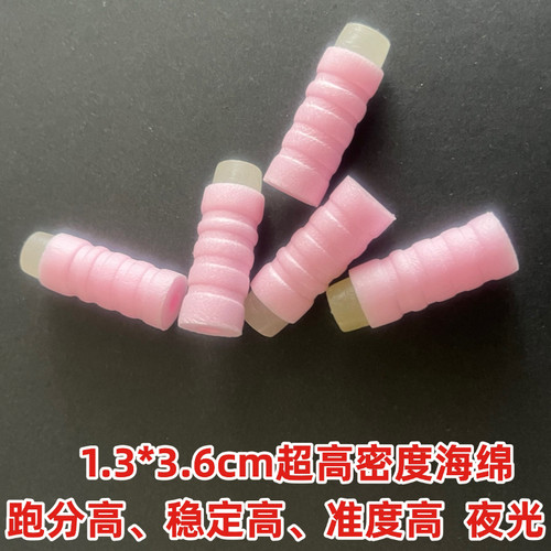 青龙丸稳定九节竹节弹软弹枪子弹高端海绵短弹通用壁虎火鼠女武神