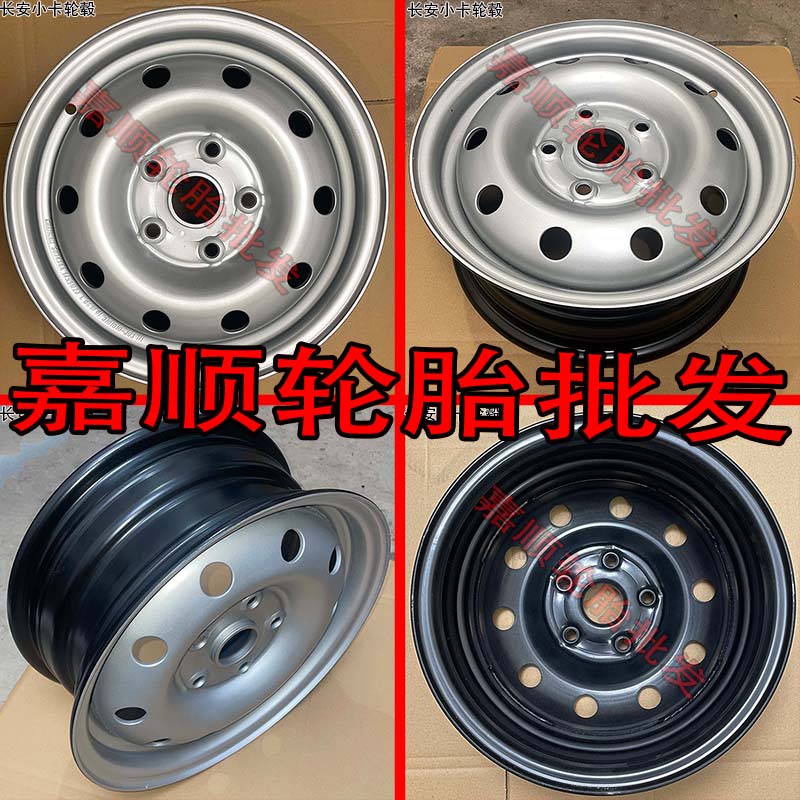 备胎轮毂铁新能源钢圈电动汽车