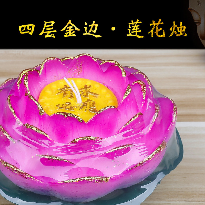 莲花蜡烛莲花灯蜡烛荷花蜡烛还愿荷花灯/河灯