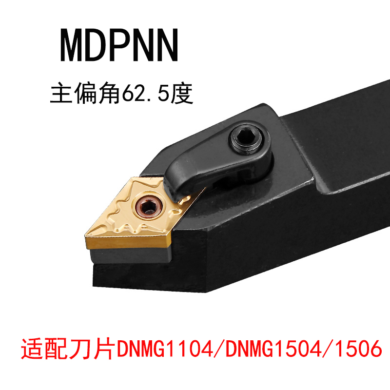 数控刀杆主偏角62.5度M型外圆刀杆MDPNN 1616H11/2020K11/2525M11