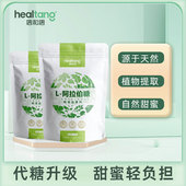 唐和唐L 2袋代糖食品级代木糖醇白糖烘焙甜味剂 阿拉伯糖200g