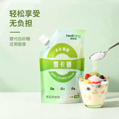 唐和唐代糖500g赤藓糖醇零卡糖0卡糖食品烘培无糖优于木糖醇糖粉