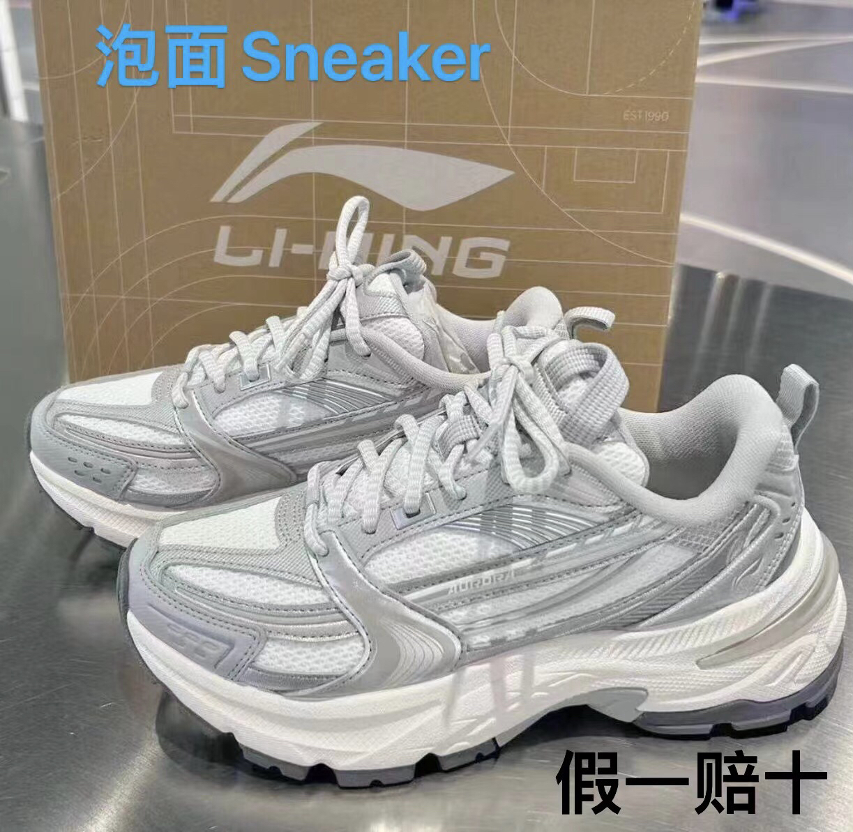 LiNing 李宁 极光2k v2百搭防滑耐磨学生休闲运动鞋 女款 银白色