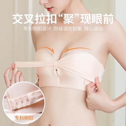 婚纱结婚专用隐形内衣女小胸显大聚拢前扣防滑充气无肩带文胸抹胸