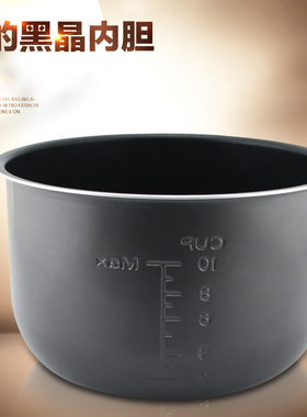 美的电压力锅5L升不粘黑晶内胆MY-LS50G/PCS506B不粘锅MY-CS50E