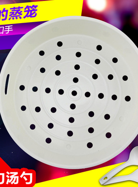 美的电饭煲蒸笼4L/5L/升适用蒸架/蒸格FB40Simple111/WRS4092蒸屉