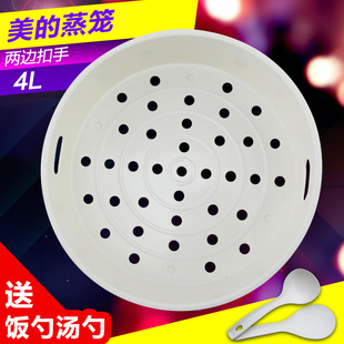 蒸格FB40Simple111 美 升适用蒸架 WRS4092蒸屉 电饭煲蒸笼4L