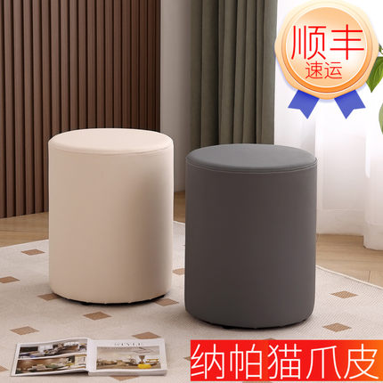 家用墩子板凳化妆凳沙发凳入户门口换鞋凳商用凳子服装店皮圆凳软