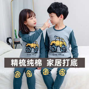 兒童秋衣秋褲 男童女童純棉打底保暖內衣男孩寶寶小孩全棉睡衣 套裝
