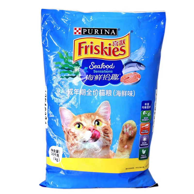 喜跃猫粮10kg喜悦猫粮20斤海陆成猫通用型全价猫主粮小猫增肥营养