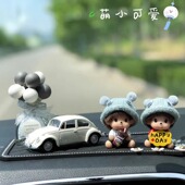 可爱汽车装 蒙奇奇中控台车内饰用品气球女 饰车载香水摆件创意个性