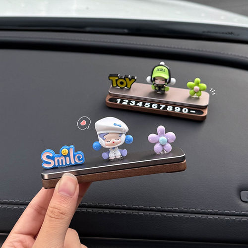 泡泡玛特创意高级感停车号码牌