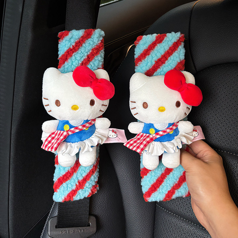 车载HelloKitty安全带护肩套