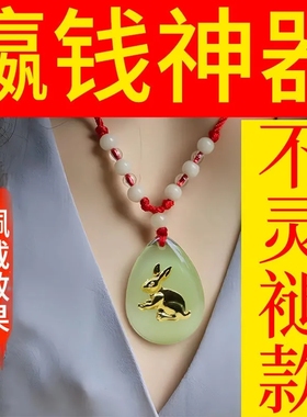 打麻将吊坠夜光招财男女通用