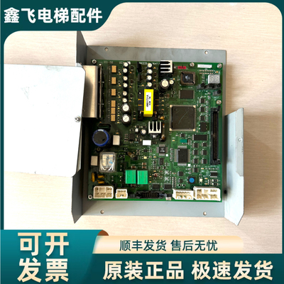 原装东芝门机板DCU-150 DCU-160东芝门控板CV300CV320门机板